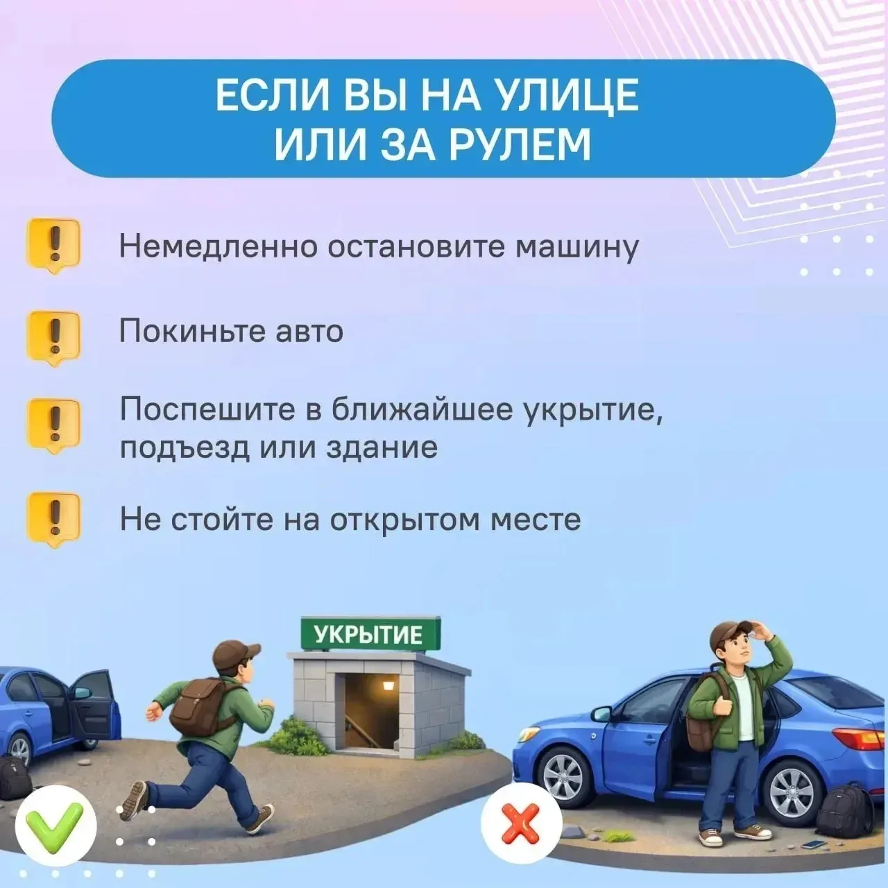 ❗️Важная информация❗️