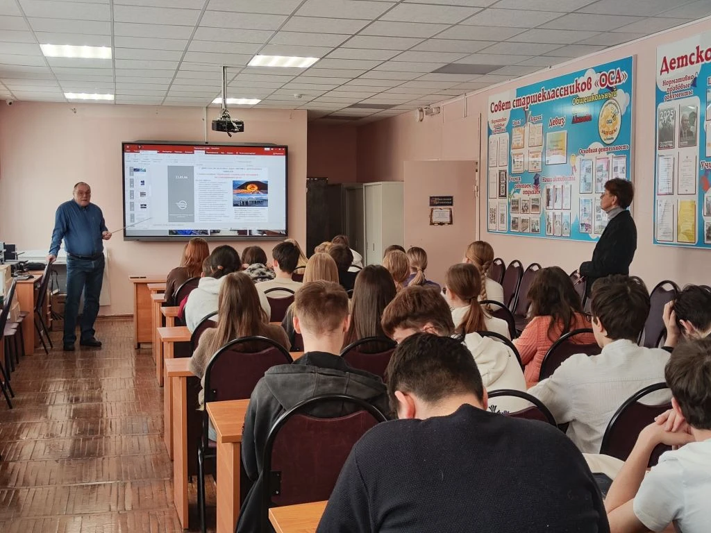 Профориентация старшеклассников: важные шаги к выбору профессии 🚂✨  Сегодня в нашей школе состоялось