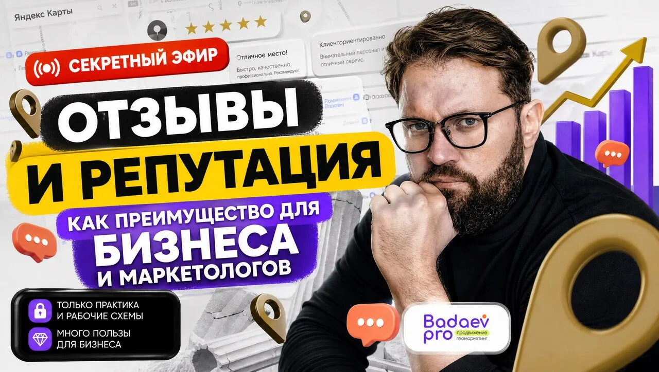 Мы посидели, подумали и поняли: вопросов по новым тарифам от Яндекса у вас так много, ч...