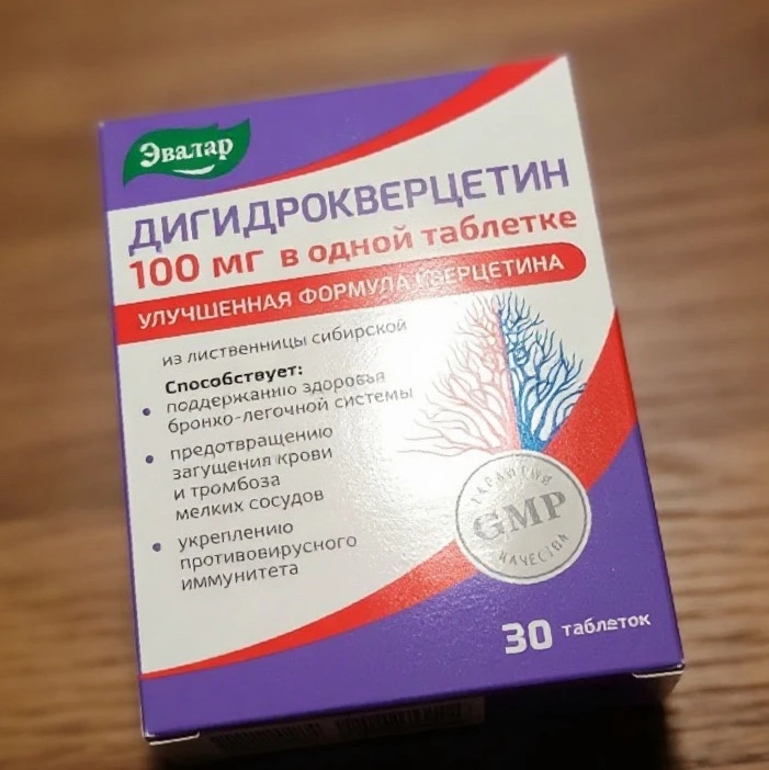 Кстати, про антиоксиданты😉