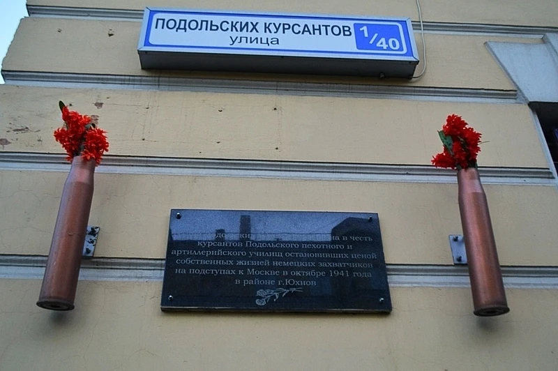 ПОЧЁТНОЕ ИМЯ//
