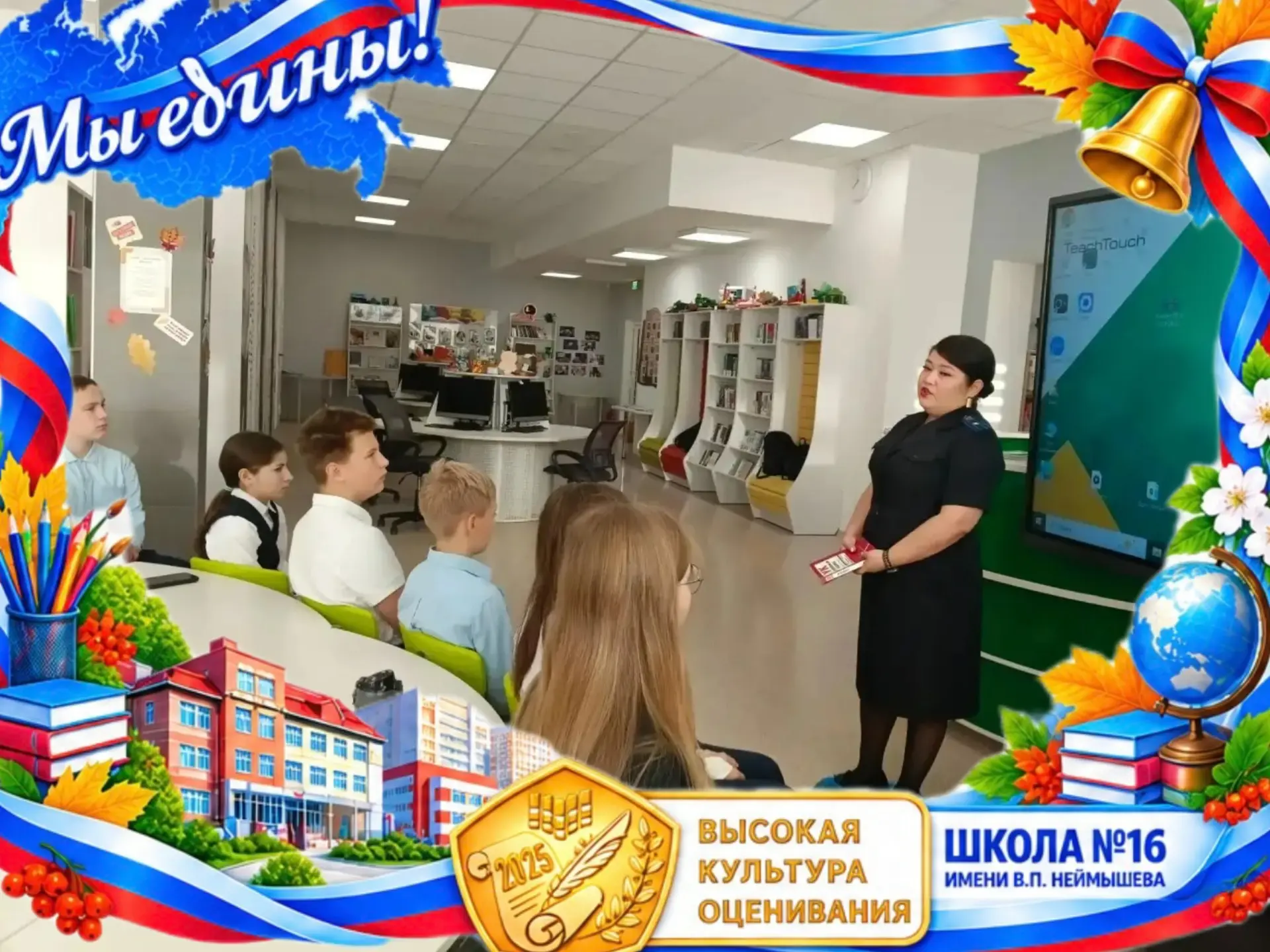 🔥 «Россия — мои горизонты»: В гостях у 6 «И» — настоящий следователь!