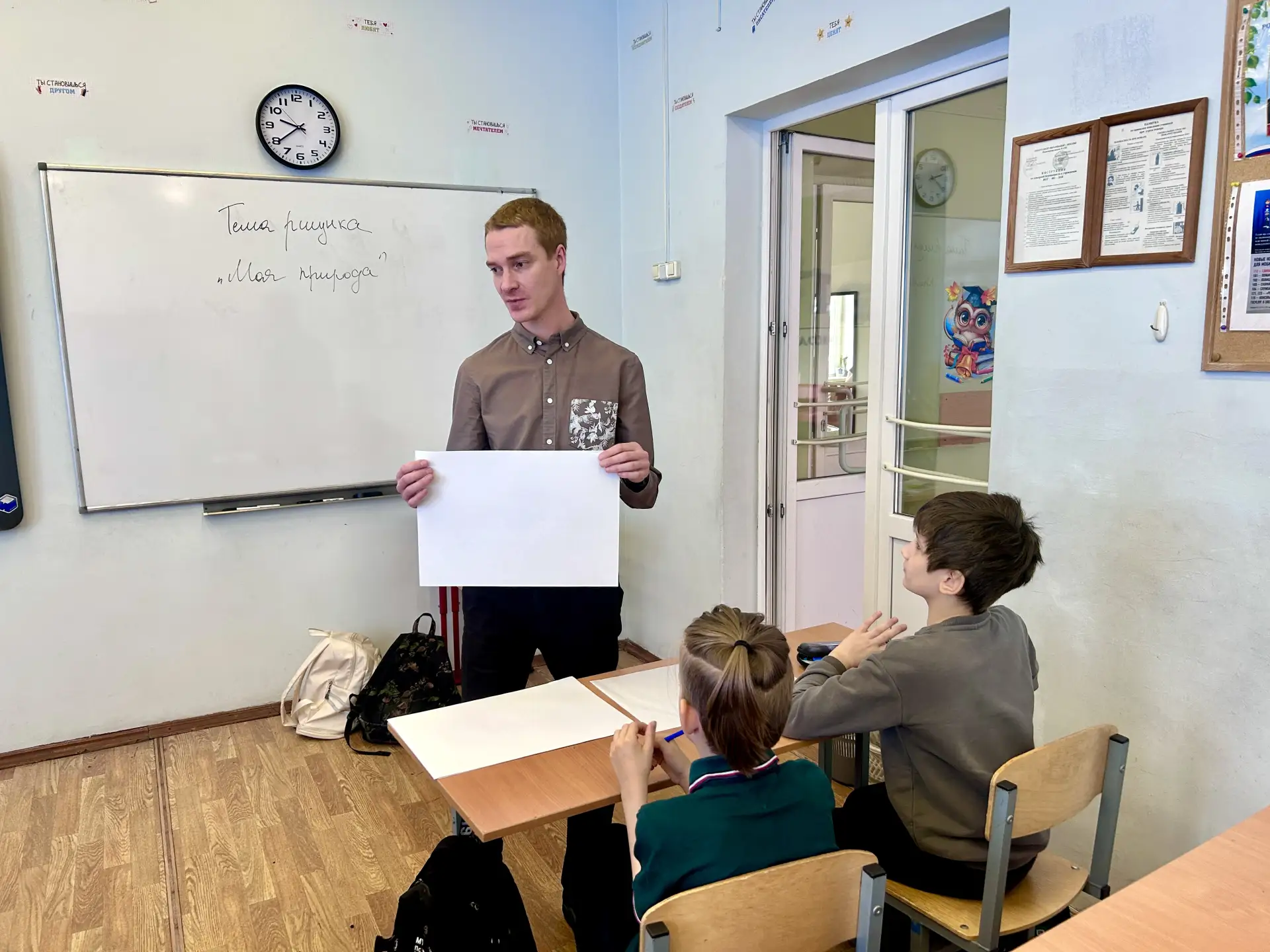 Экоурок рисования прошёл у пятиклассников 🎨  Волонтеры и активисты Первичного отделения Движения пер