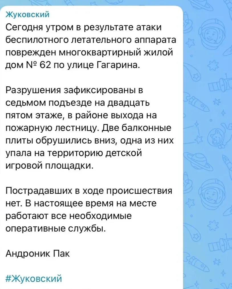 Фото