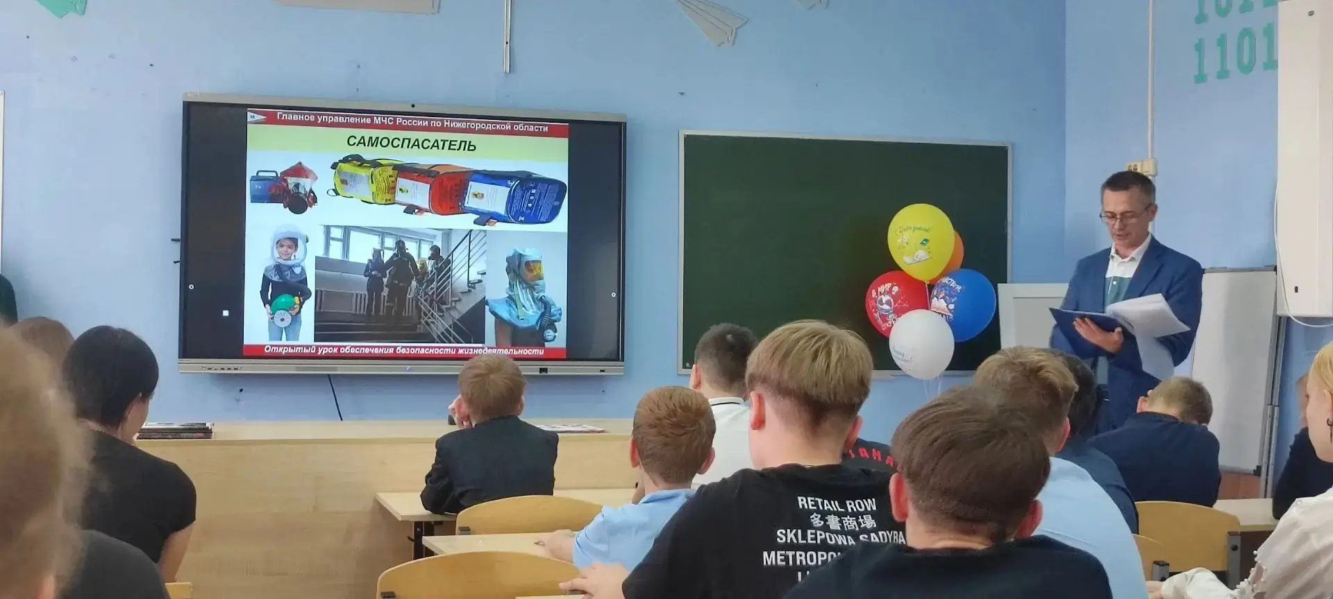 В рамках открытого урока на тему:  «Всероссийский урок безопасности» в гостях у 7 «б» и...