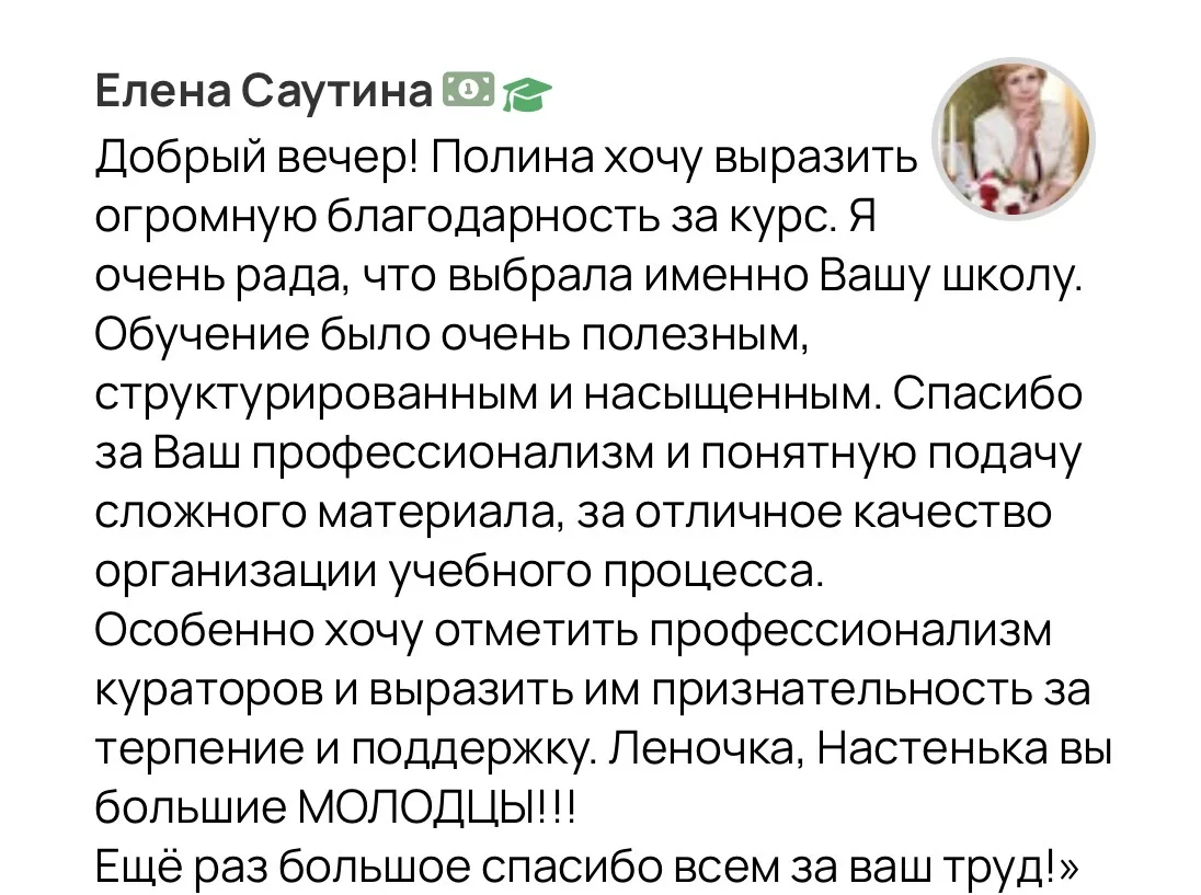 Вот уже шесть лет каждую пятницу я встречаюсь с учениками на вебинарах!  Мы обсуждаем вопросы, котор