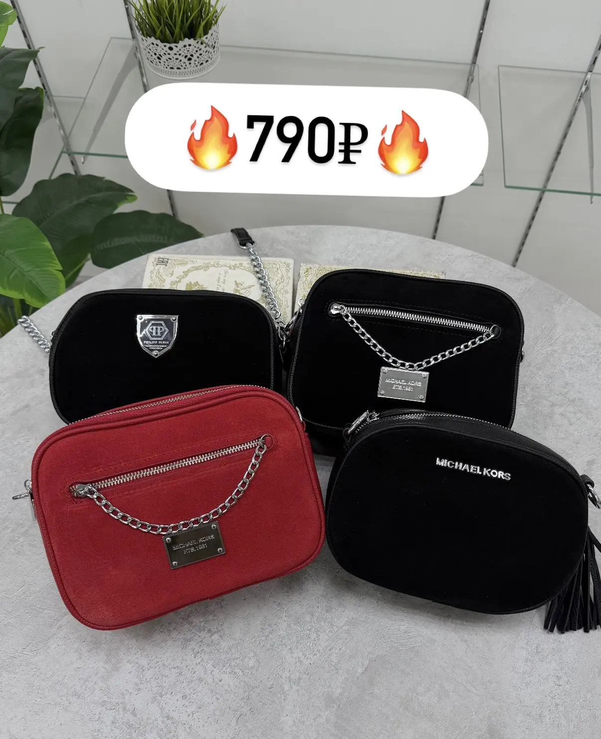 ‼️ТОЛЬКО СЕГОДНЯ‼️

        🥰ЛЮБАЯ ЗА🥰

            😍790₽😍

Замша натуральная 

Доставка по тари