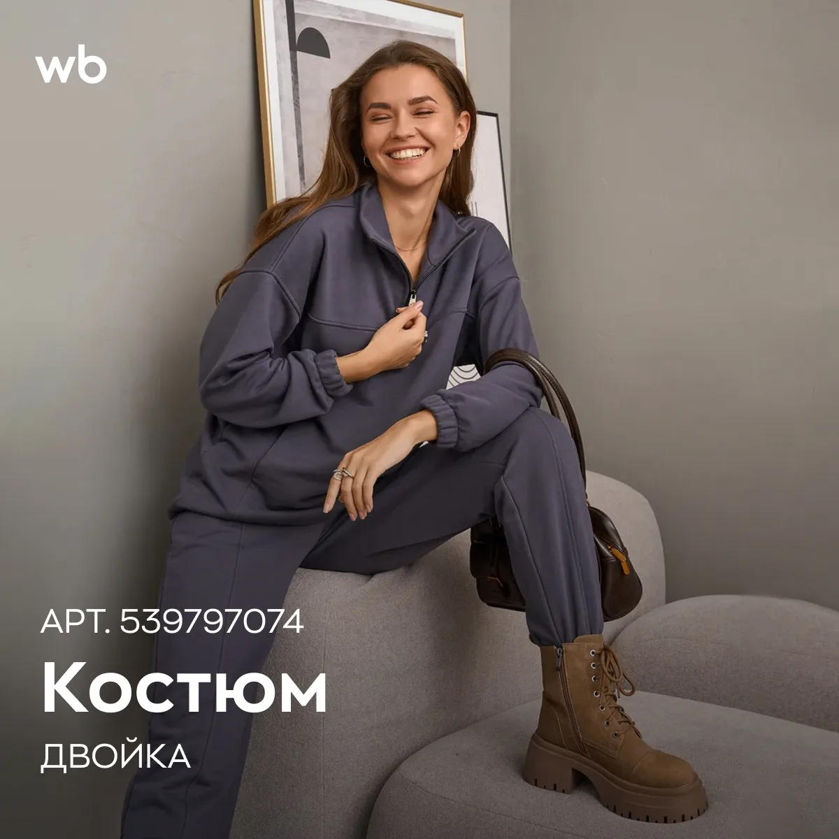 Кажется, лето уже подходит к концу 🍁