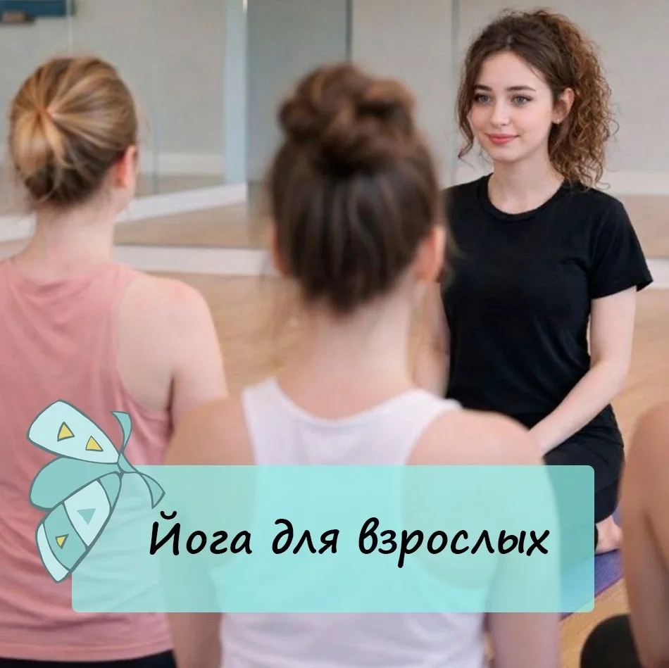 ✨ Почувствуйте поток: йога флоу в воскресенье! ✨  Представьте: плавные переходы между асанами, дыхан