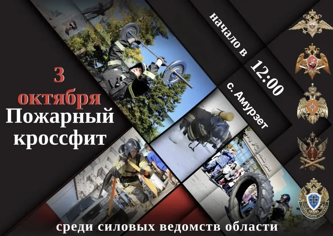 Уважаемые жители и гости Октябрьского района!