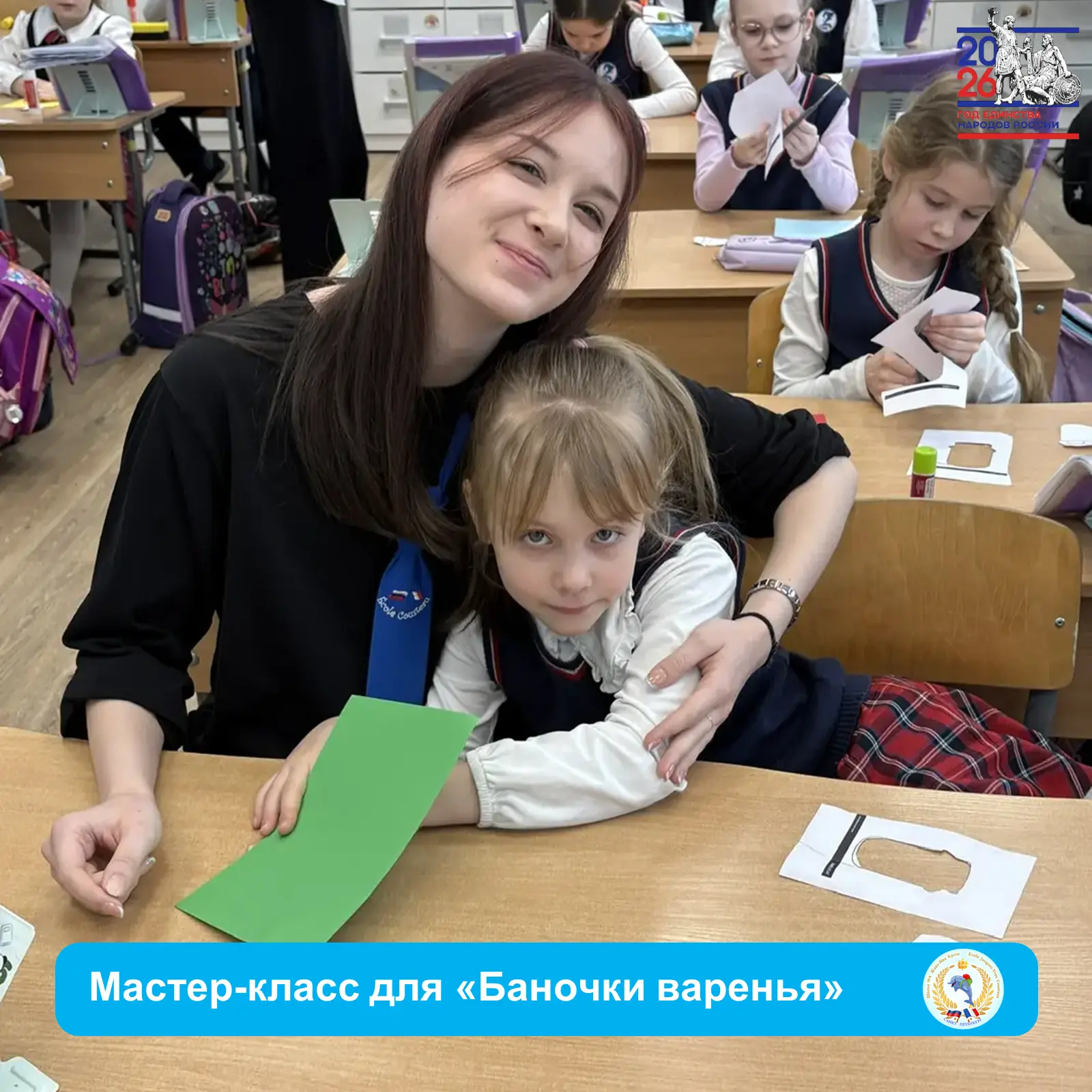 🌼❤️ БЛАГОТВОРИТЕЛЬНАЯ АКЦИЯ «БАНОЧКА ВАРЕНЬЯ» ❤️🌼   🐬 Привет всем неравнодушным школы Кусто!   💙 Бюр