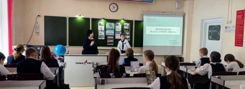 ЧЕРНОБЫЛЬ -  БОЛЬ,КОТОРАЯ НЕ СТИХНЕТ  ДОЛГИЕ ГОДЫ ⚠️   ☑️💥 26 апреля 2026 года - чёрный юбилей траге