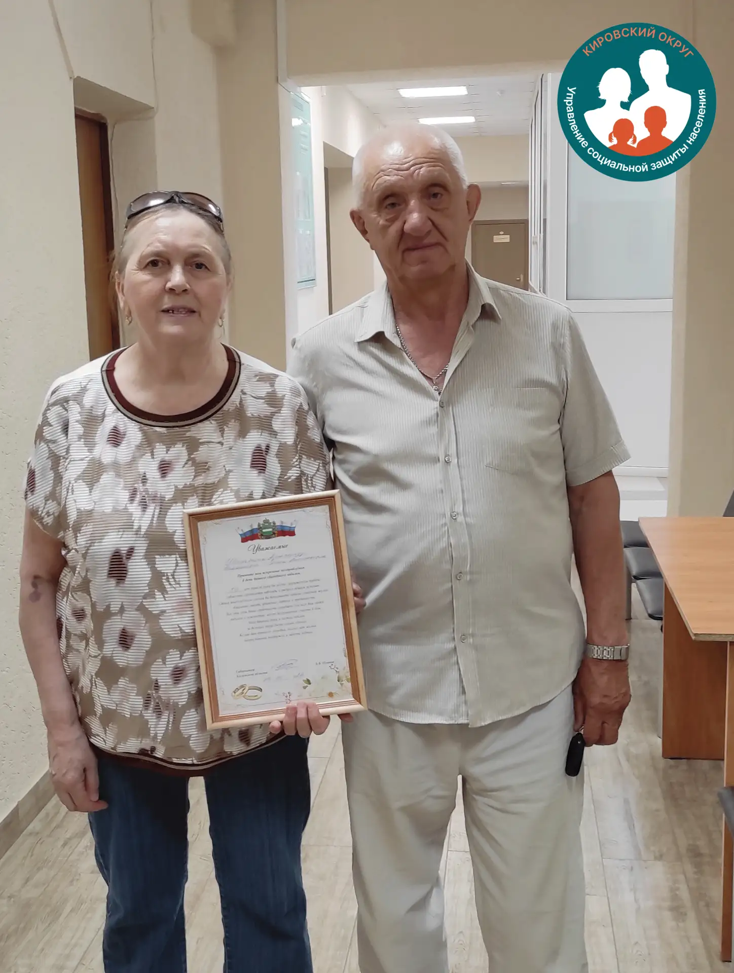 История Александра Николаевича и Елены Анатольевны Шляхтиных началась в далеком 1970 году за школьно