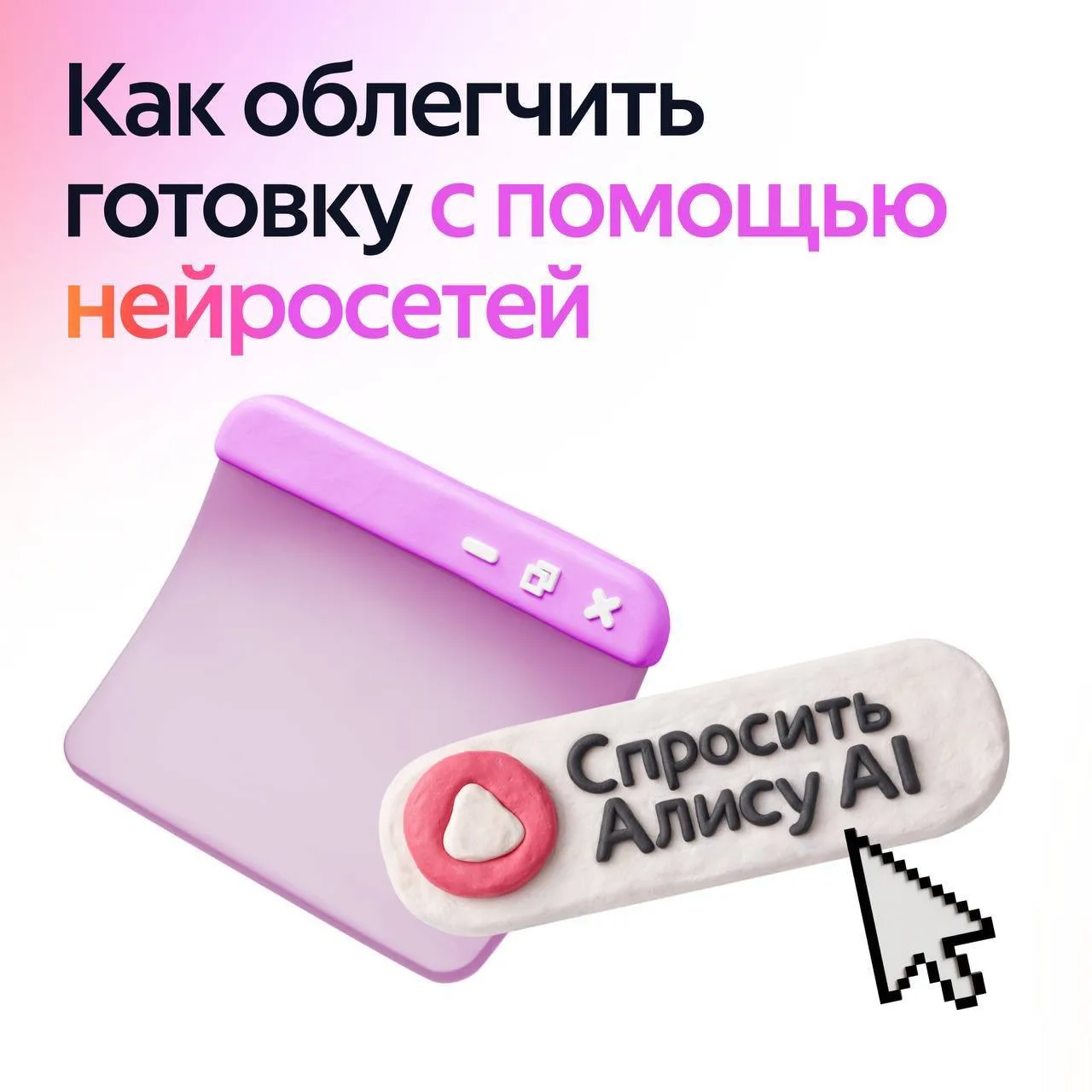 Положите на сковороду и обжарьте до готовности
Кого тоже раздражает эта формулировка в рецептах, ста