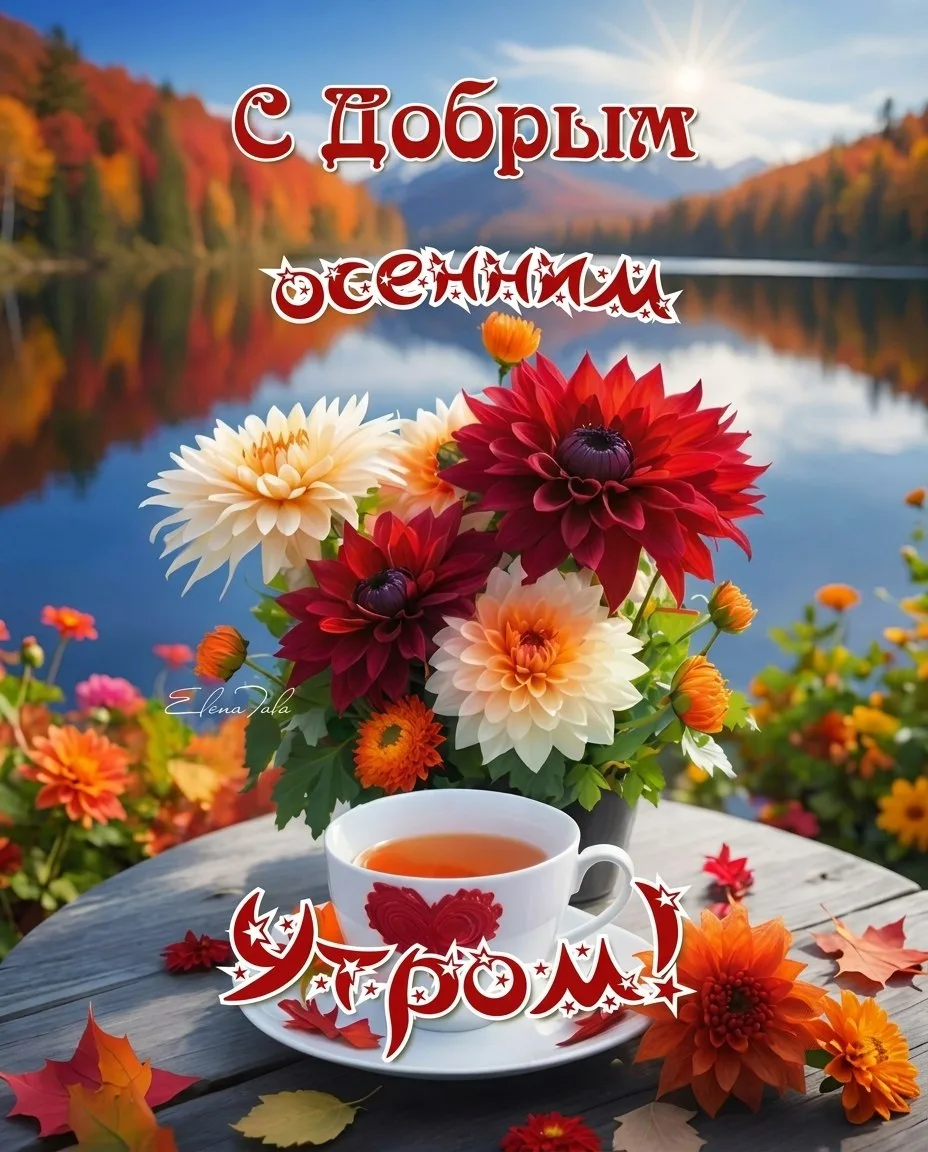 Наш второй канал: