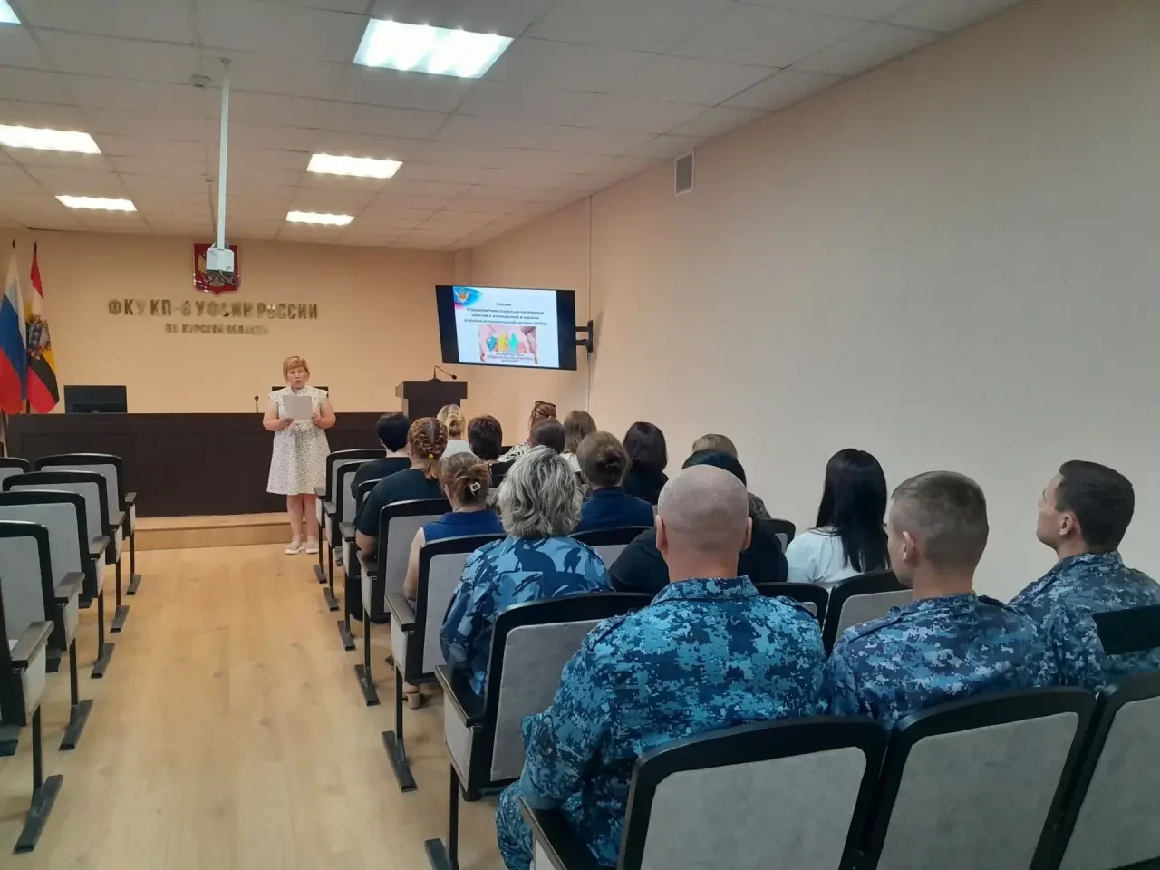 Эмоциональный щит: психологи КП-8 рассказали сотрудникам о профилактике выгорания