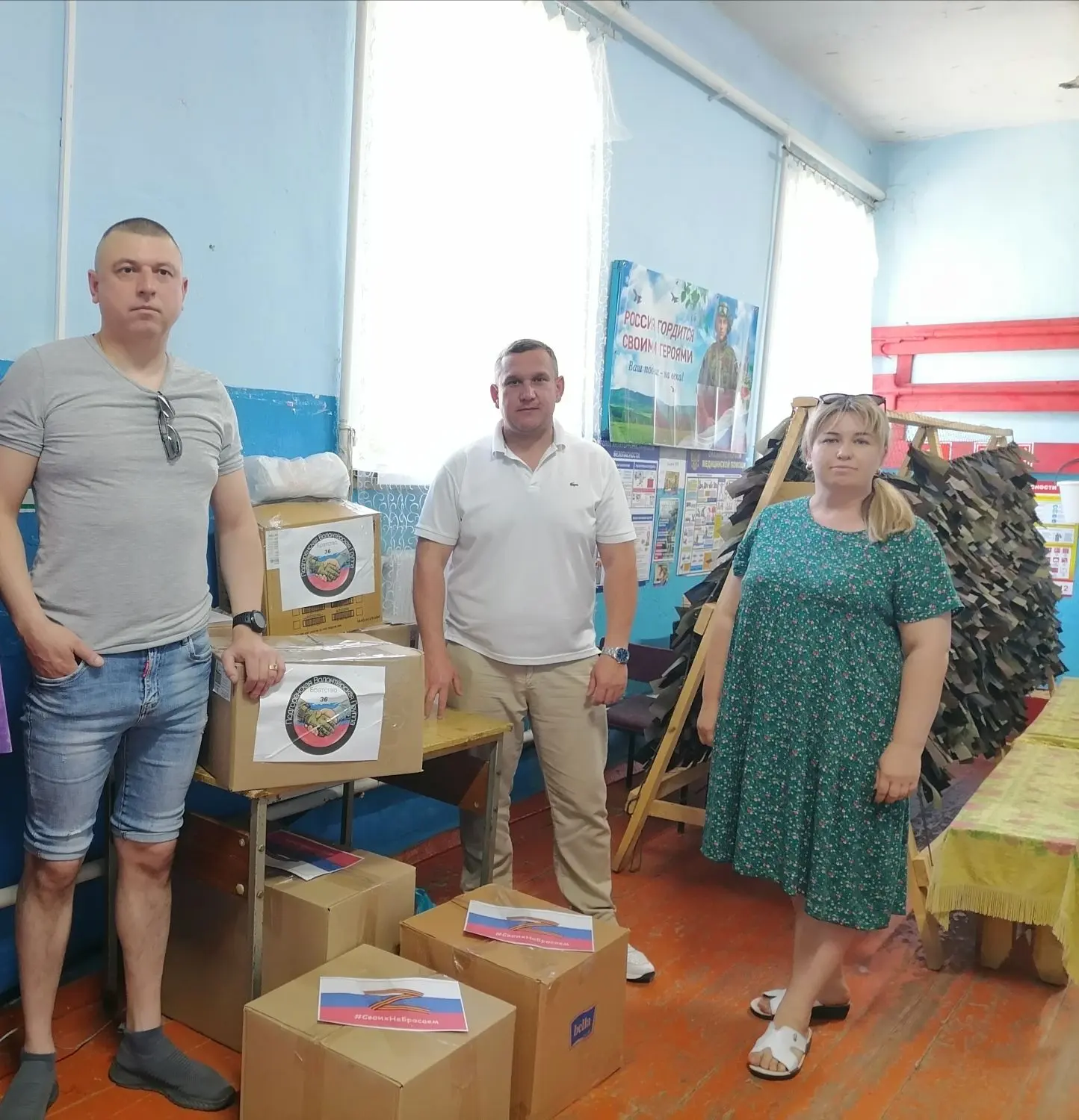 ✨Итоги благотворительной акции