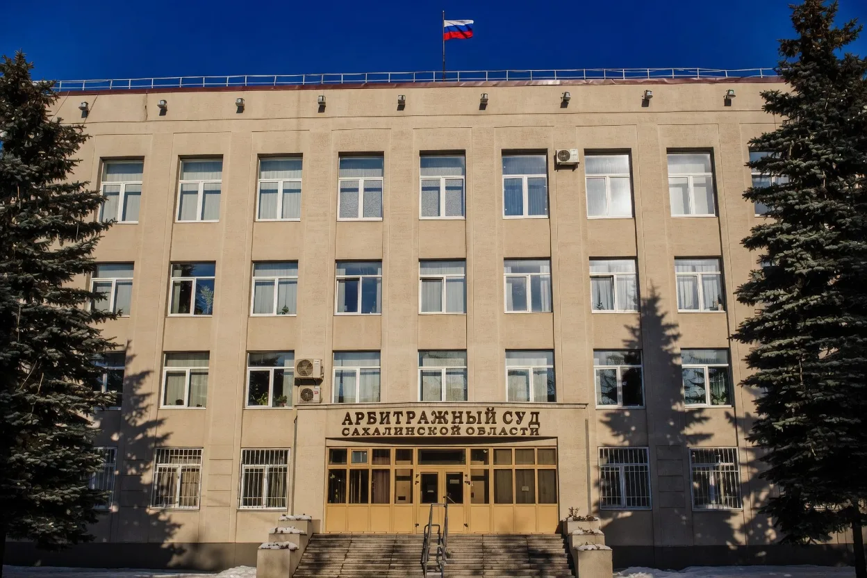 Областная прокуратура оспаривает выход администрации Охи из состава участников телерадиокомпании «Ох