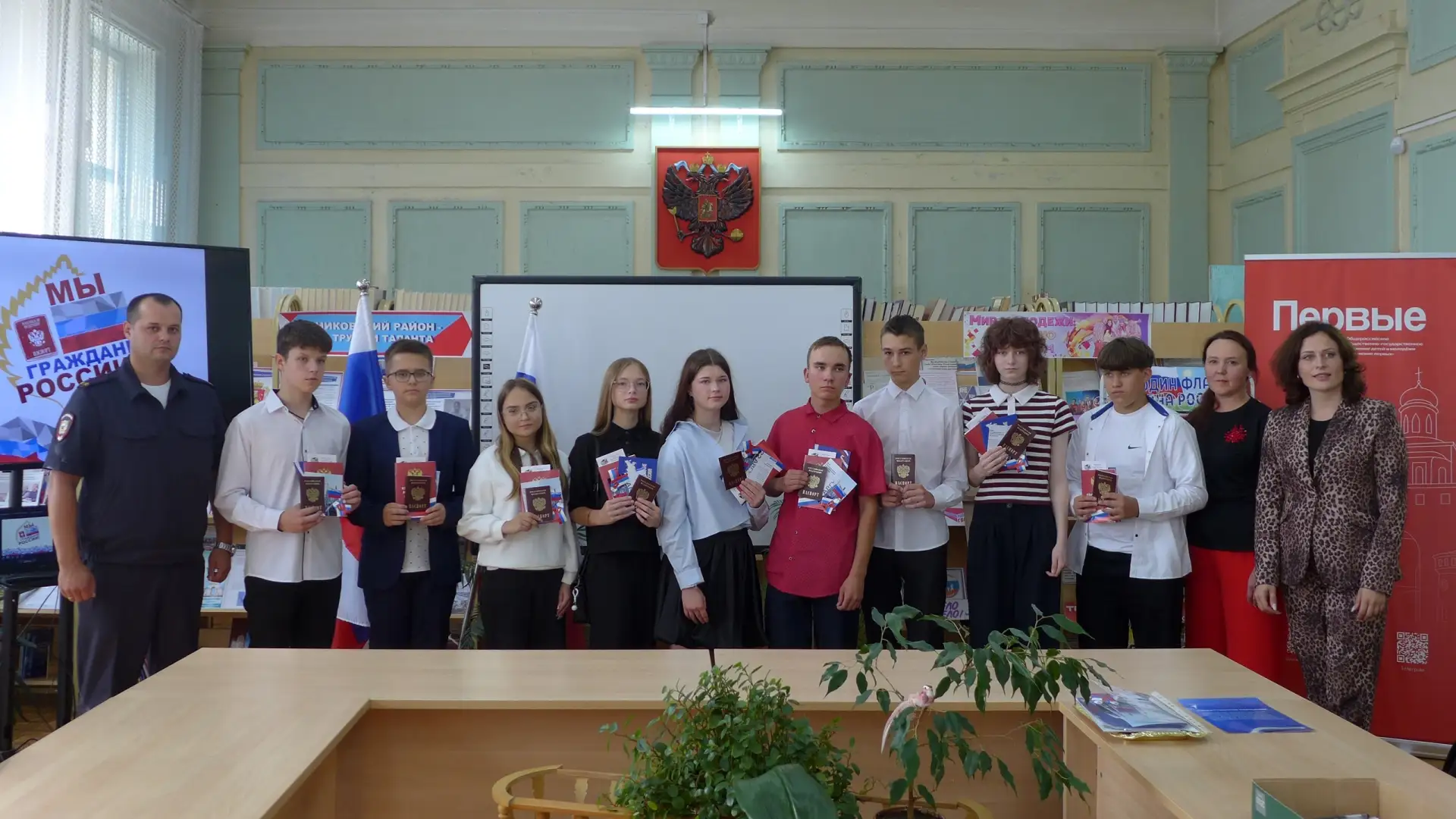 НОВАЯ ГЛАВА В ЖИЗНИ