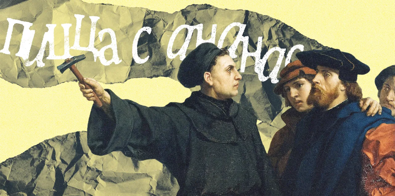 За «ере́тика» на костер, конечно, не отправят. Но редактор рубрики «Грамотность» может ...