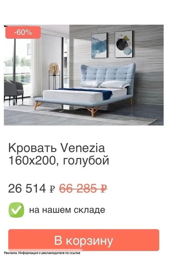 РАСПРОДАЖА классной дизайнерской мебели!