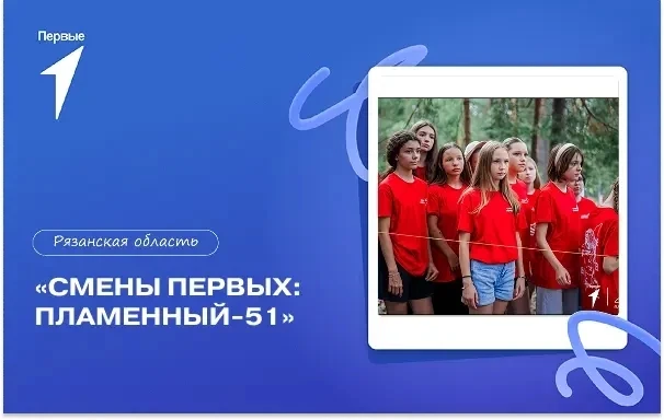 Даты проведения: с 14 июля по 27 июля 2026 года

Даты подачи заявки: с 20 апреля до 17 июня 2026 год