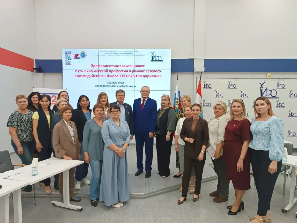 В рамках празднования профессионального праздника работников сферы химической и нефтехимической пром