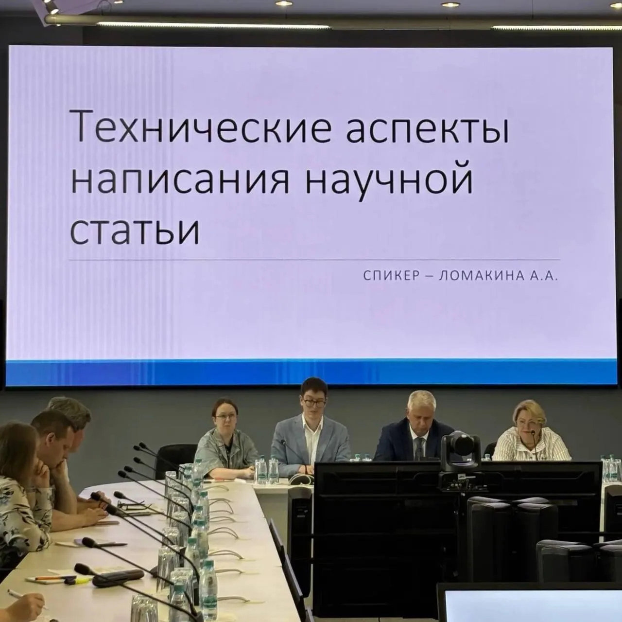 ФИПС усиливает научно-публикационную культуру

На базе Федерального института промышленной собственн