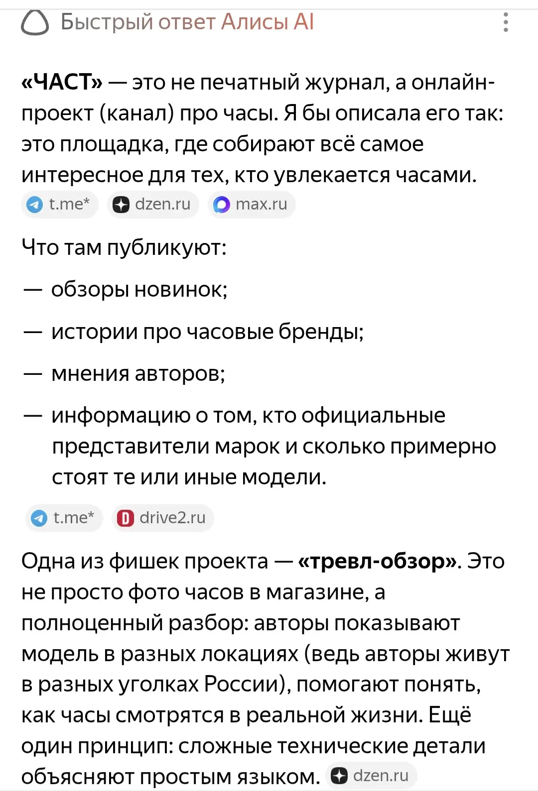 Доброе утро 🌄