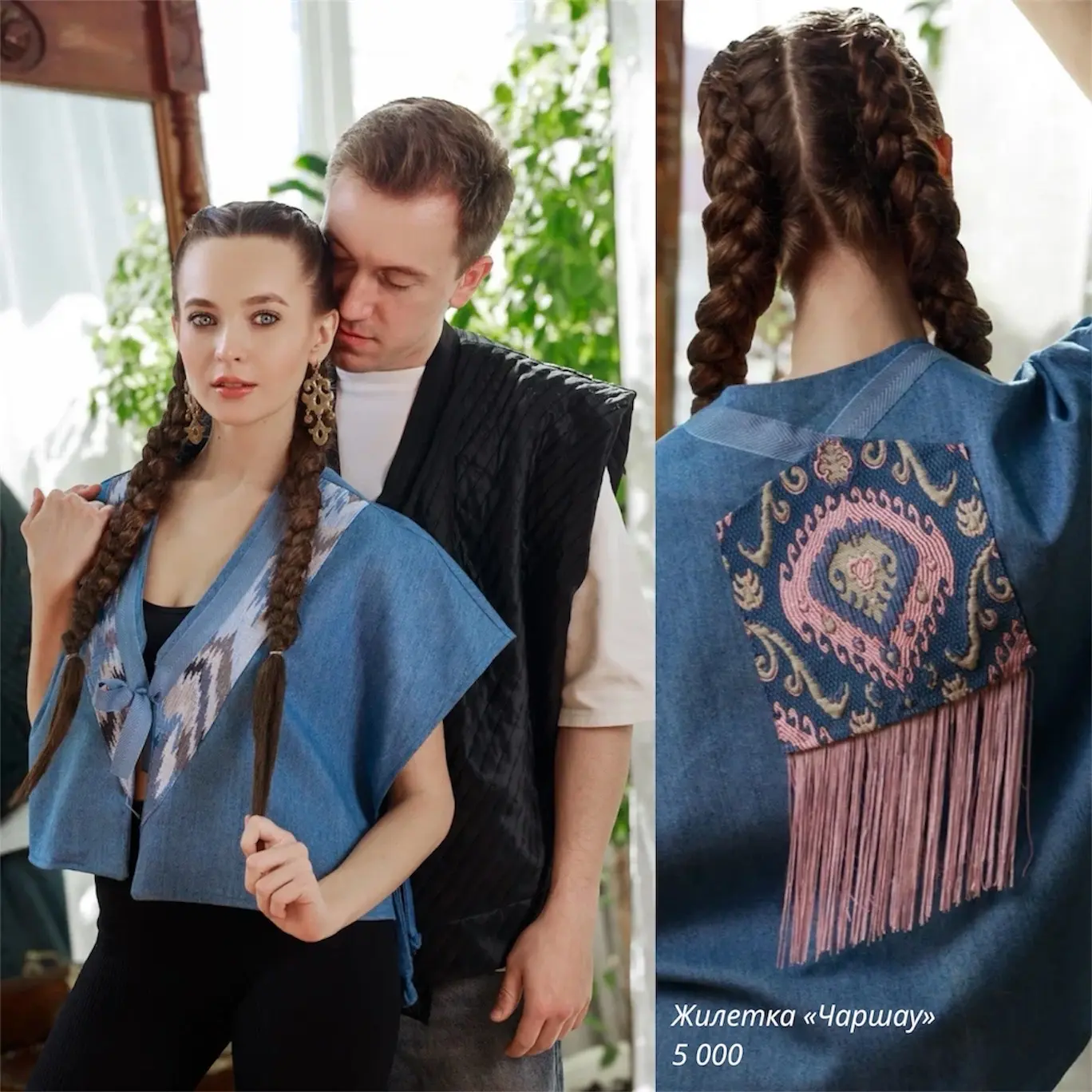 Күптән көтелгән лимитлы коллекциябез — «Чорма» — рәсми рәвештә сатуга чыга! ❤️  «Чорма» — чикләнгән 