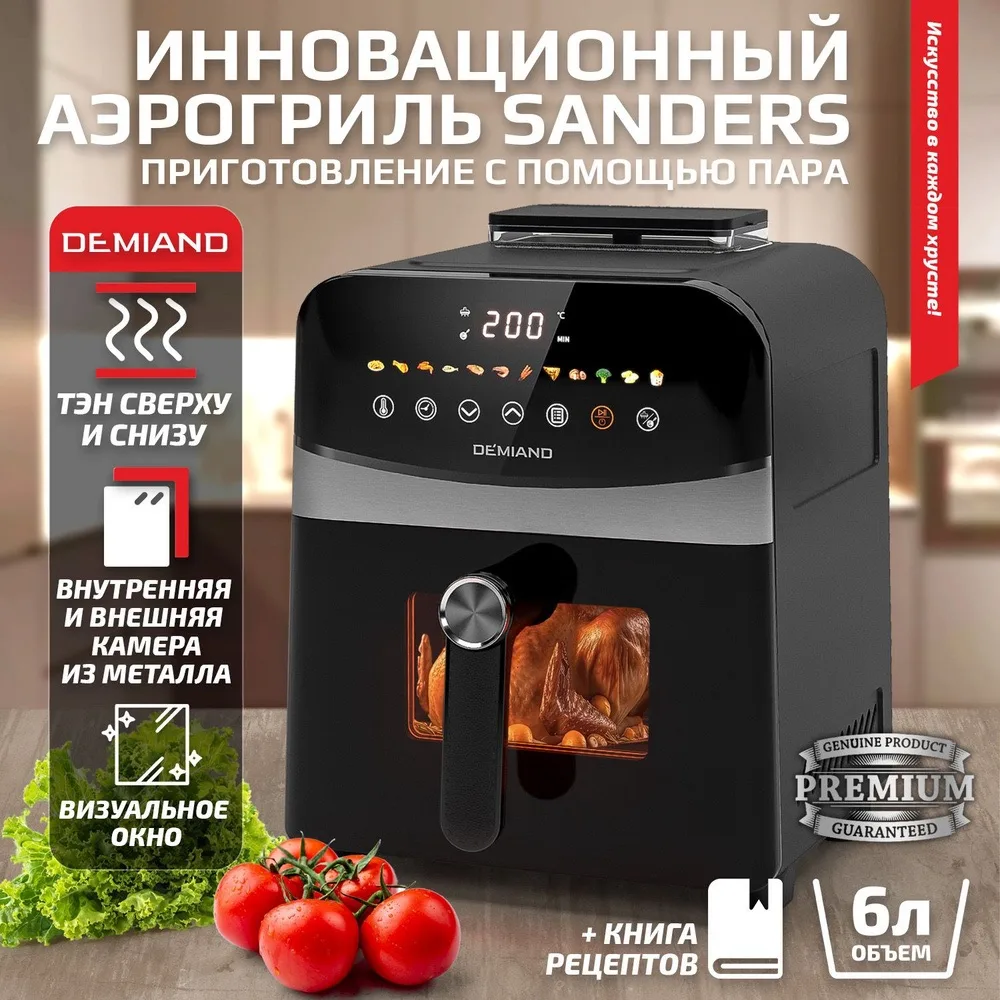ДАРЮ БЛЕНДЕР, ВАФЕЛЬНИЦУ и АЭРОГРИЛЬ ежемесячно в благодарность за активность на моей с...