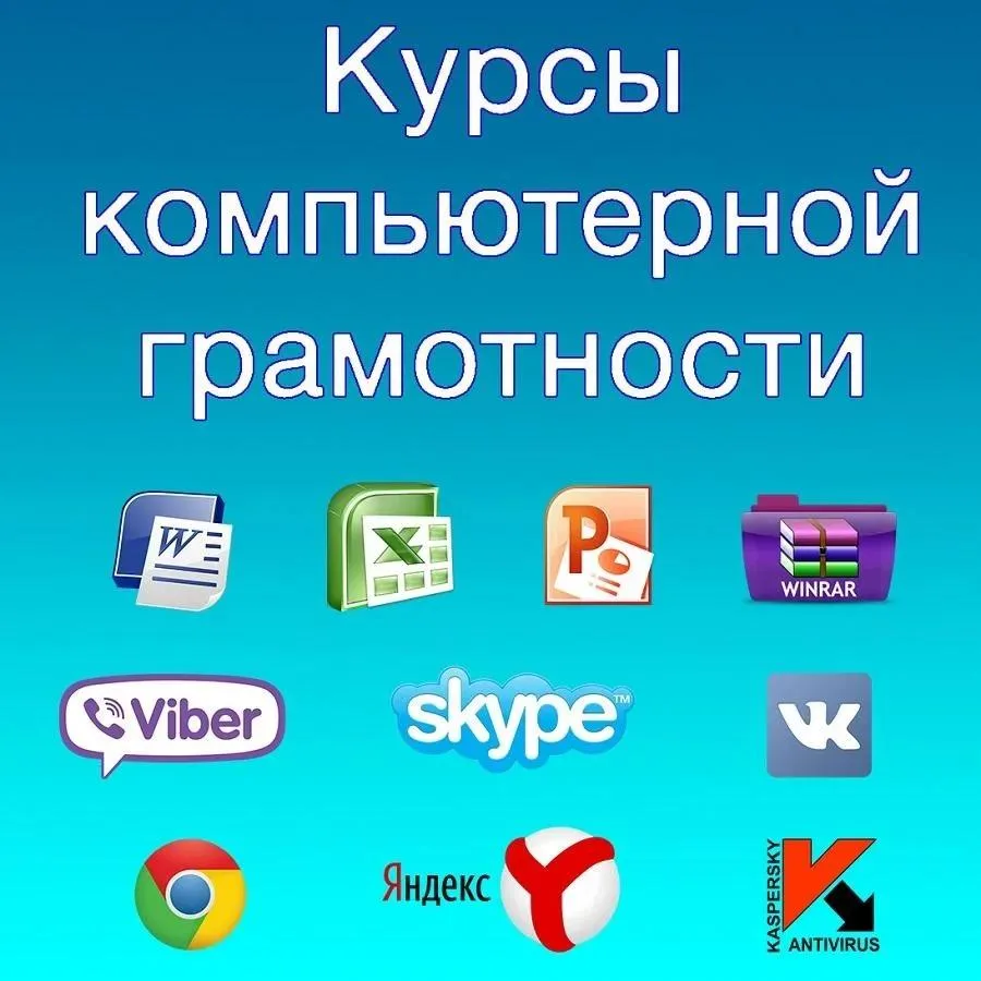 💻 Цифровой мир в одно касание: служба занятости населения приглашает жителей «серебряного» возраста