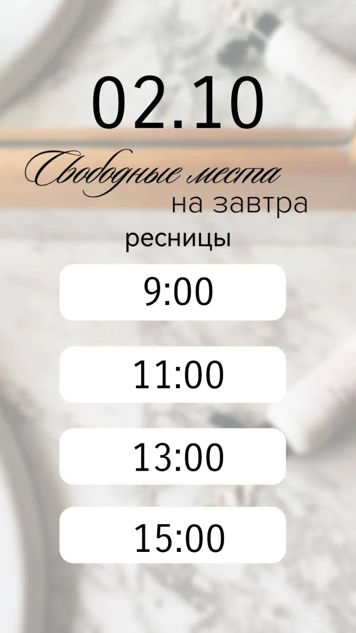 👁️❤️‍🩹 02.10, пятница