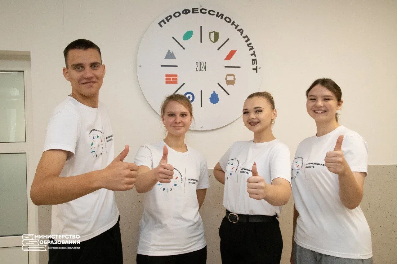 ✨ Единый день открытых дверей пройдет в регионах России во всех кластерах «Профессионал...