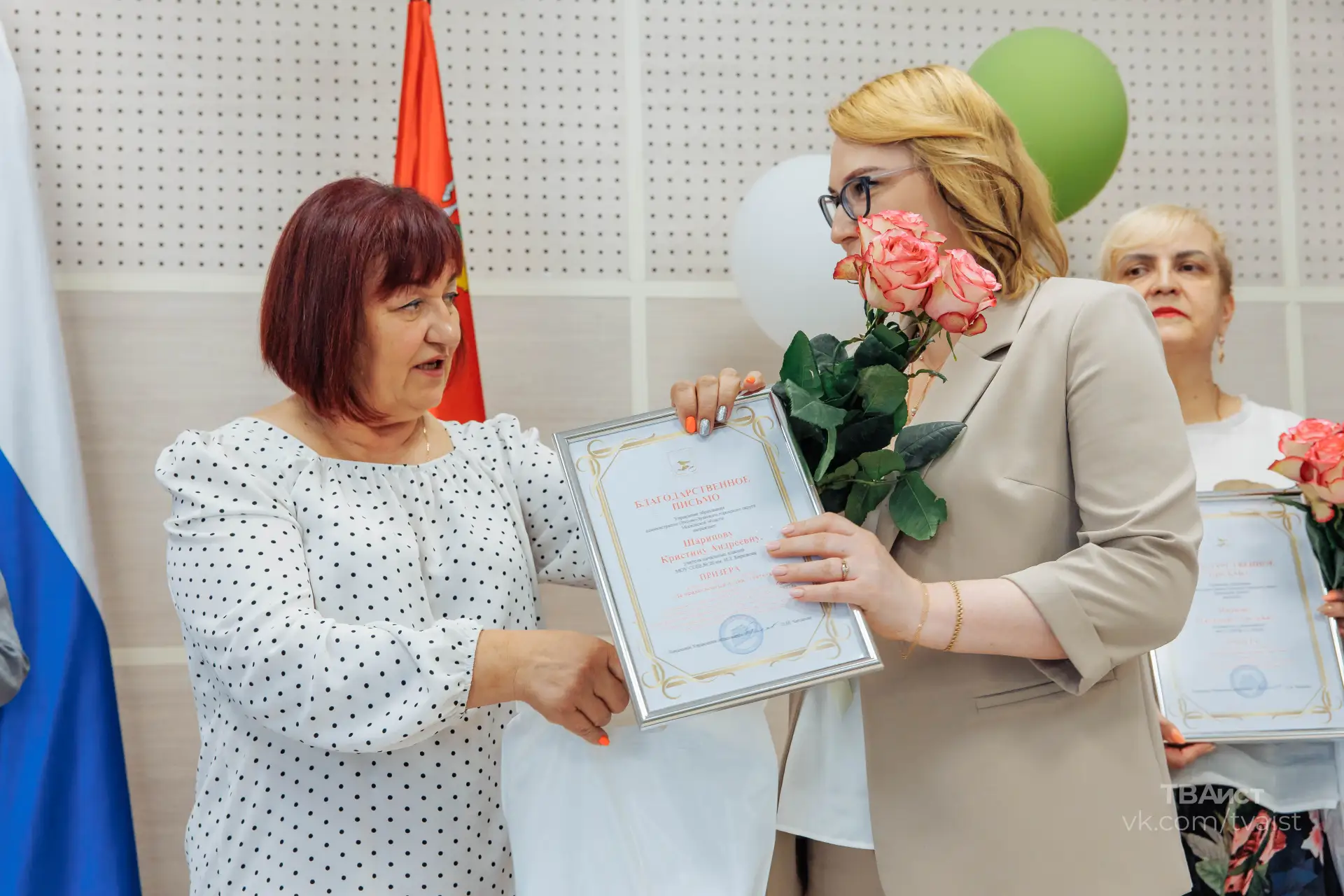 💥Лучшие в сфере образования в 2025 - 2026 учебном году💯  🏆Вчера в зале МОУ Дрезненской СОШ № 1 честв