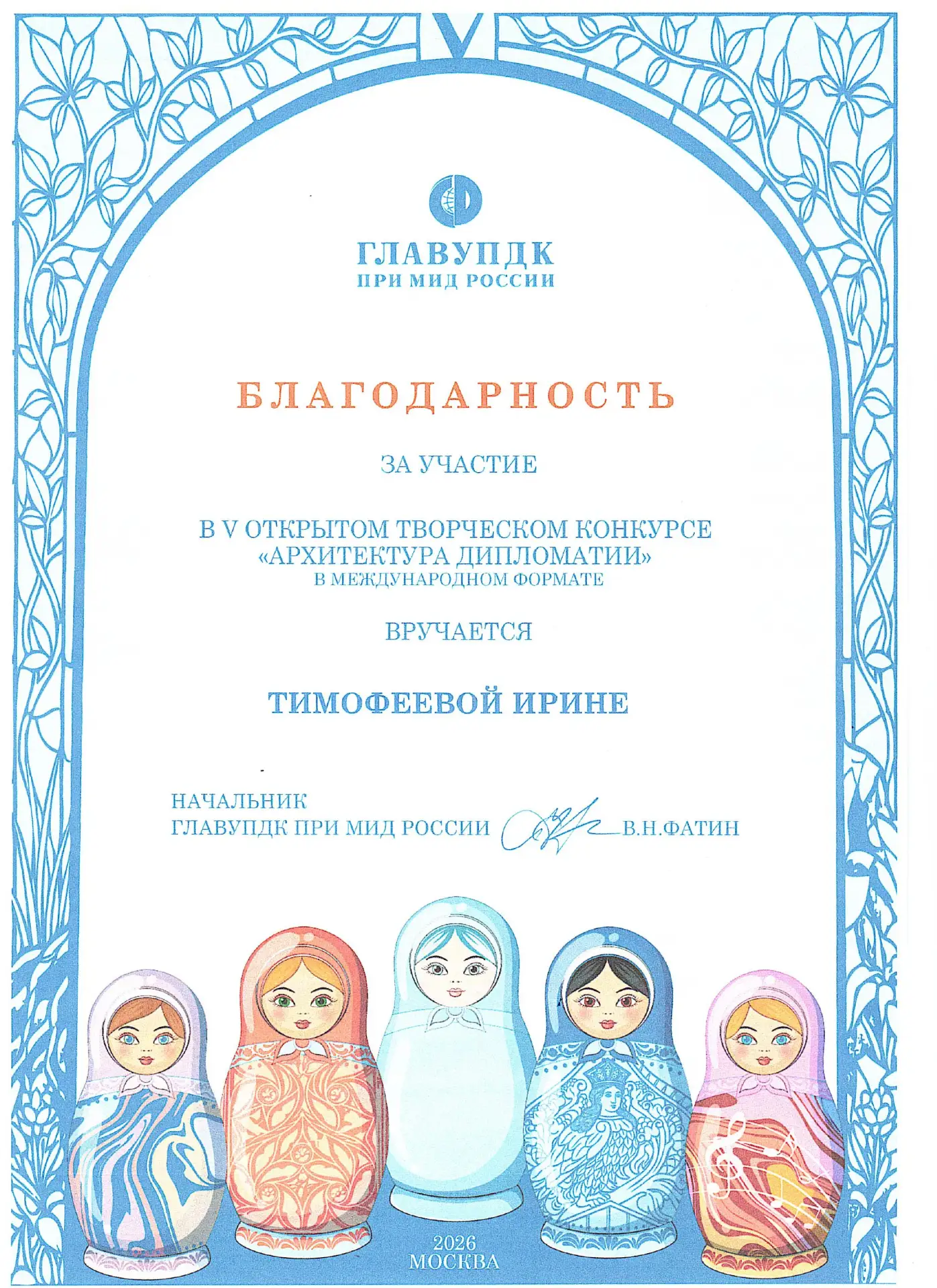 Арт-студия «Фонтан вдохновения» МБУ "КДЦ "Сусанинский"гордится успехами своего воспитан...