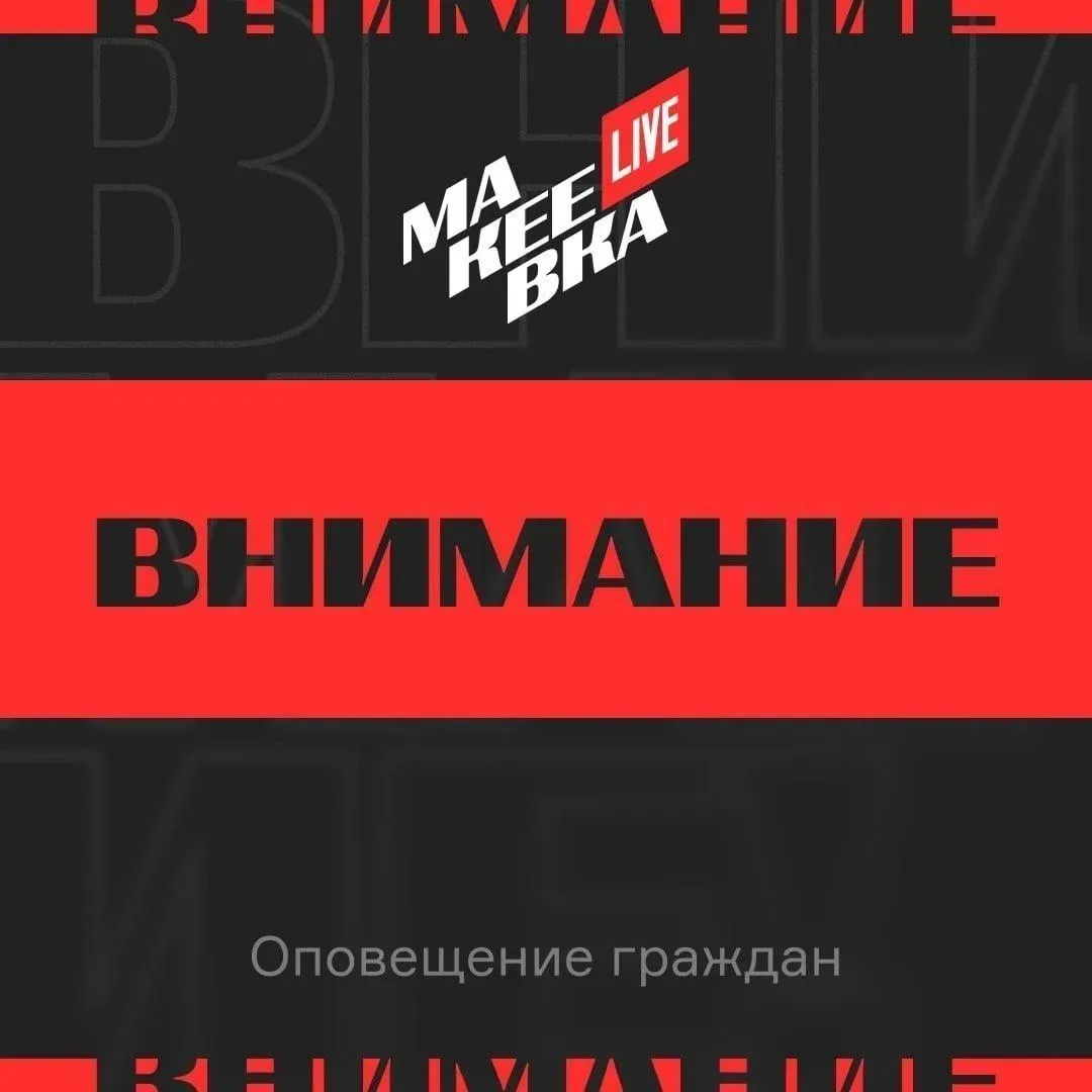 💦 В Бажанова возможны перебои с водой
