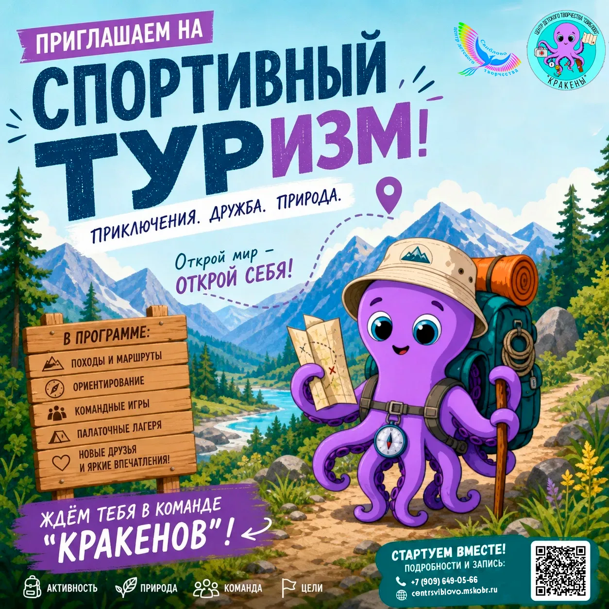 #Программы_Свиблово
