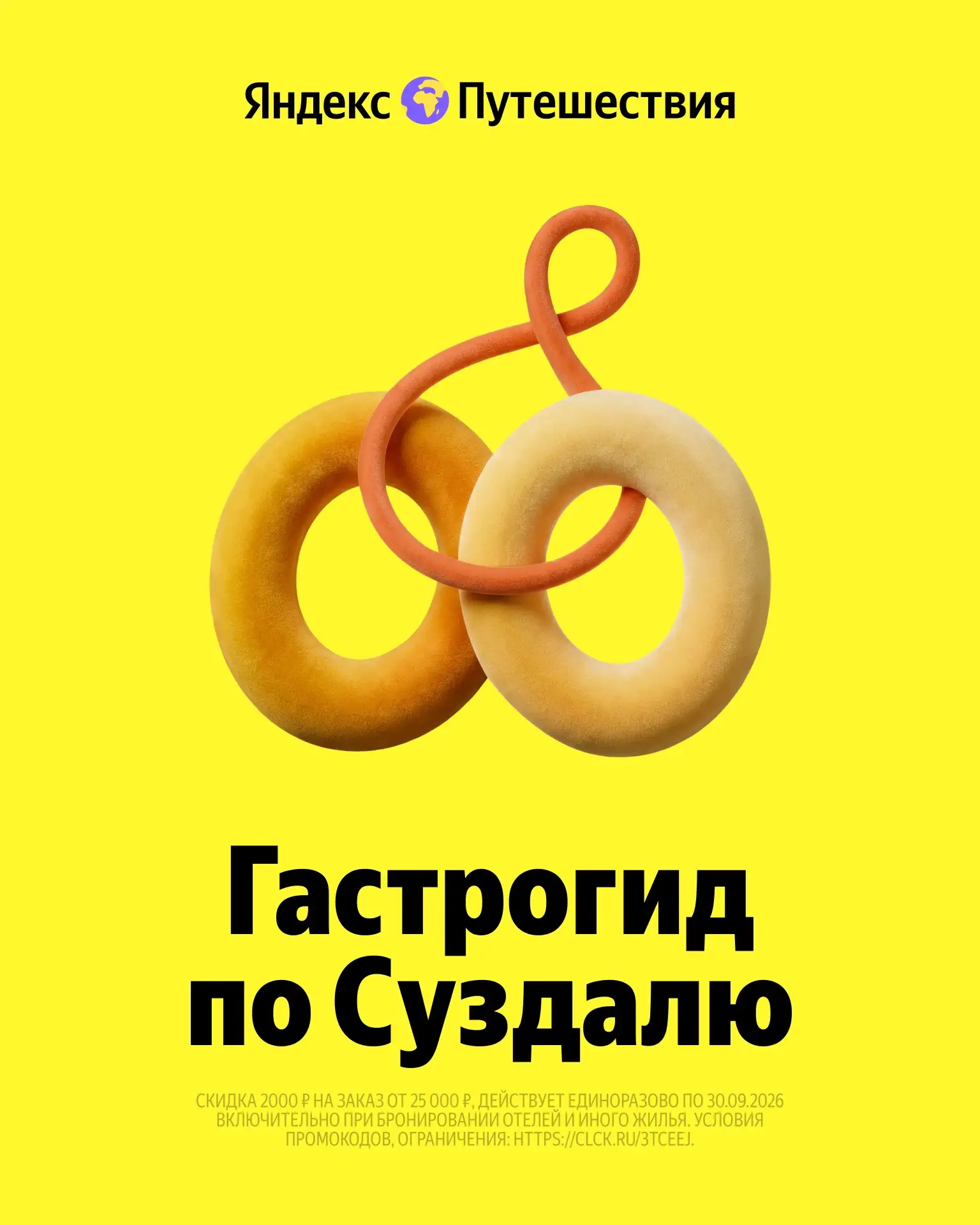 Сытный Суздаль: сначала впечатления, потом застолье 🍴

Выбрали шесть ресторанов с русской и авторск
