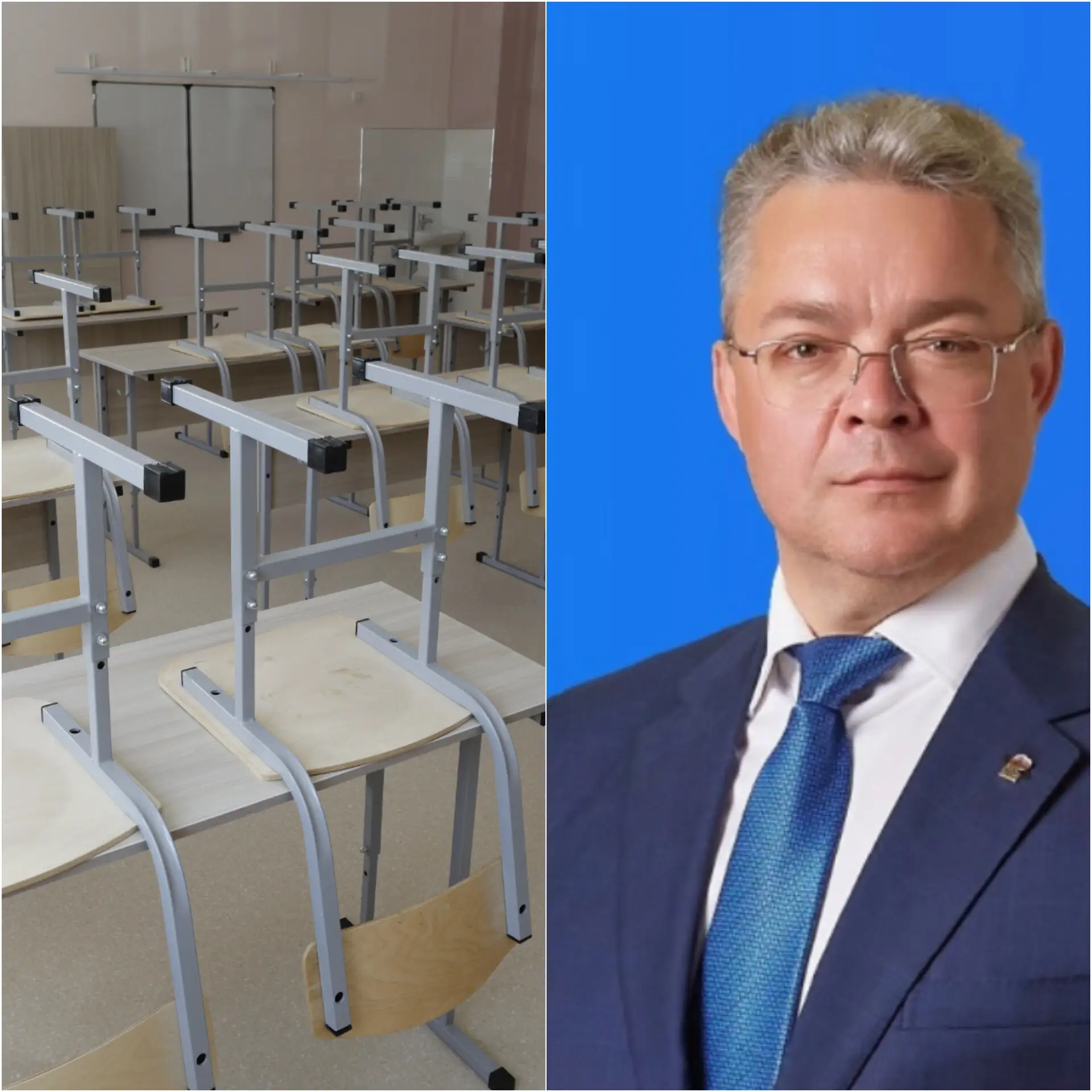 🏫 На Ставрополье школьники будут учиться дистанционно 18 сентября❌️