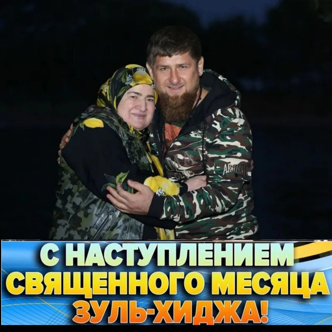 Дорогие друзья!