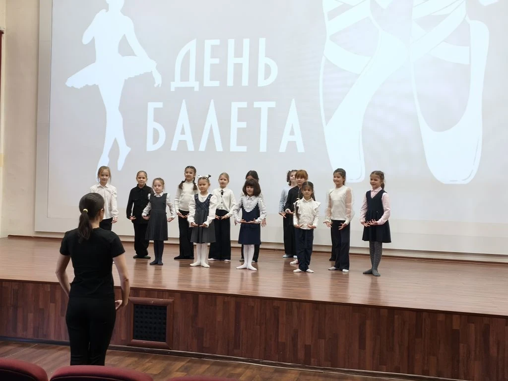 А вы знали? ✨7 февраля — дата Всемирного дня балета . Это международный праздник, посвящённый искусс