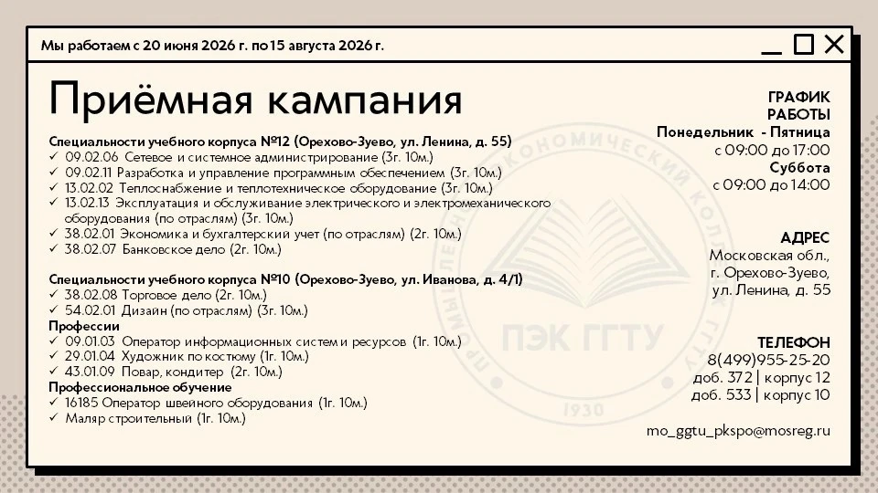 #СПОмедиа