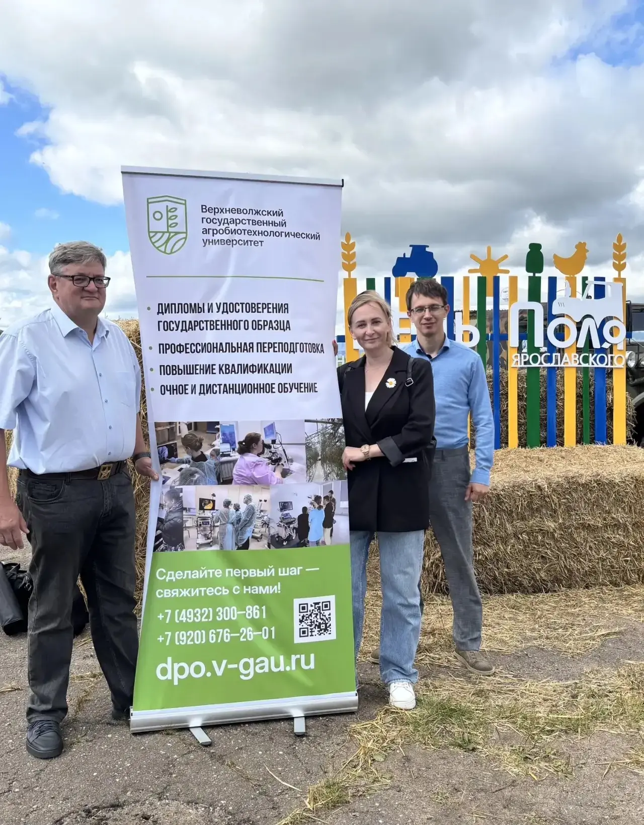 🧑‍🌾 День Ярославского поля – 2026 в комплексе «Левцово»!