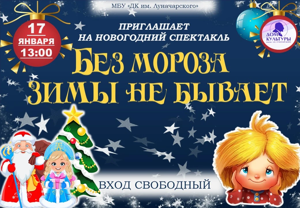 По многочисленным просьбам! 💫 Приглашаем всех желающих! Вход свободный! ✨