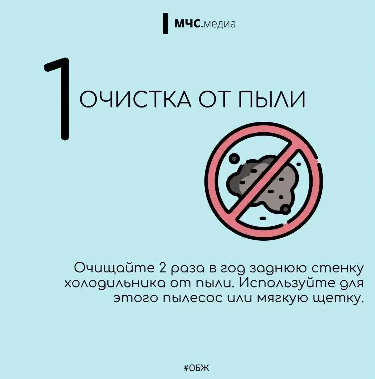 🚨Пожарная безопасность: будьте осторожны с холодильником!