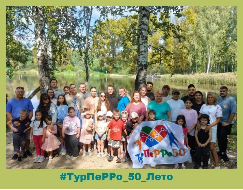 Пикник, уточки и пузыри: идеальный день с ТурПеРРо!