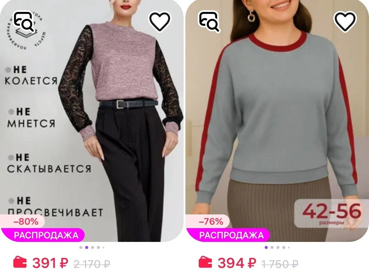 ⁣⁣⁣⁣⁣AITA MODA https://www.wildberries.ru/seller/1308335