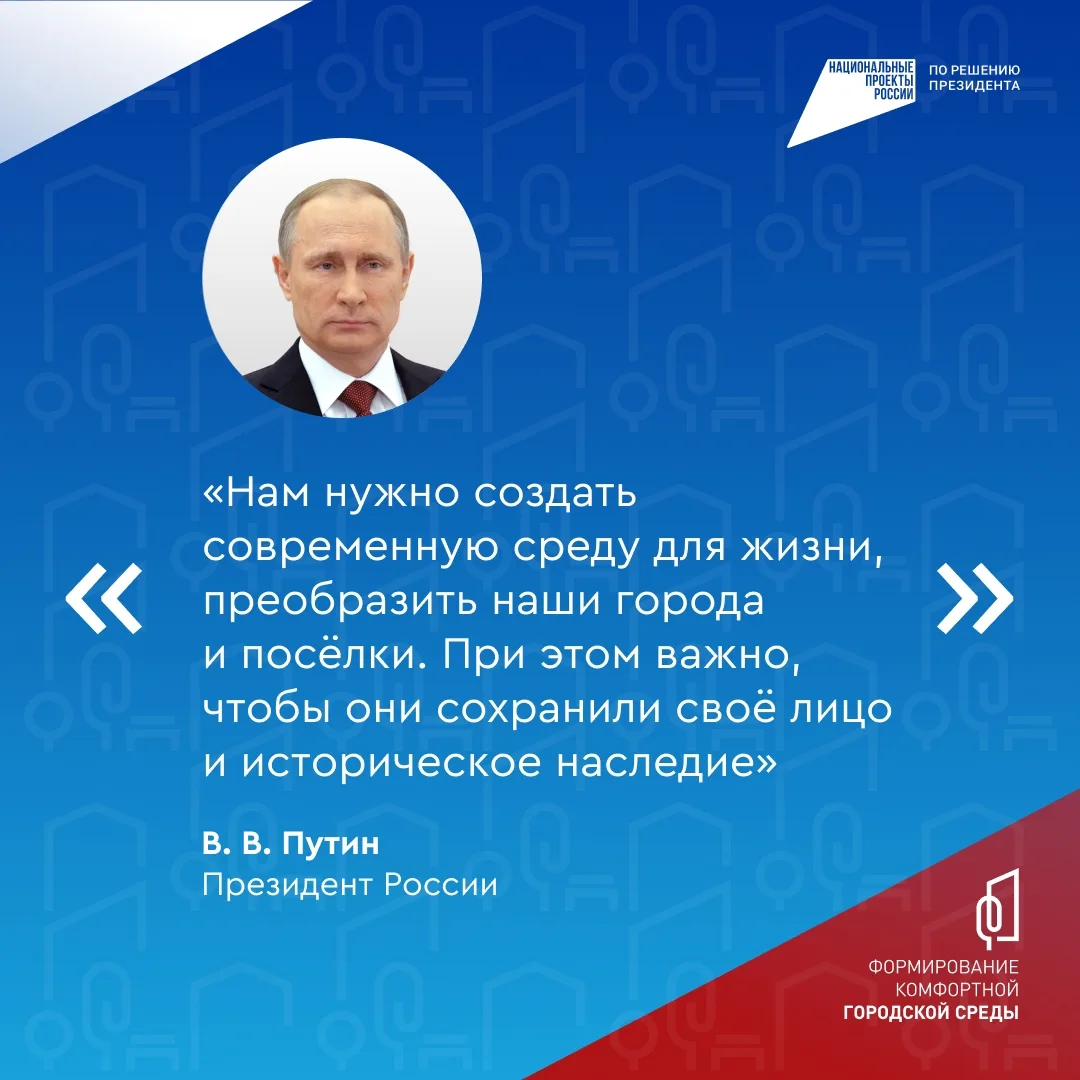 А знаешь, все еще будет…  В карточках собрали объекты, которые скоро преобразятся благодаря федераль