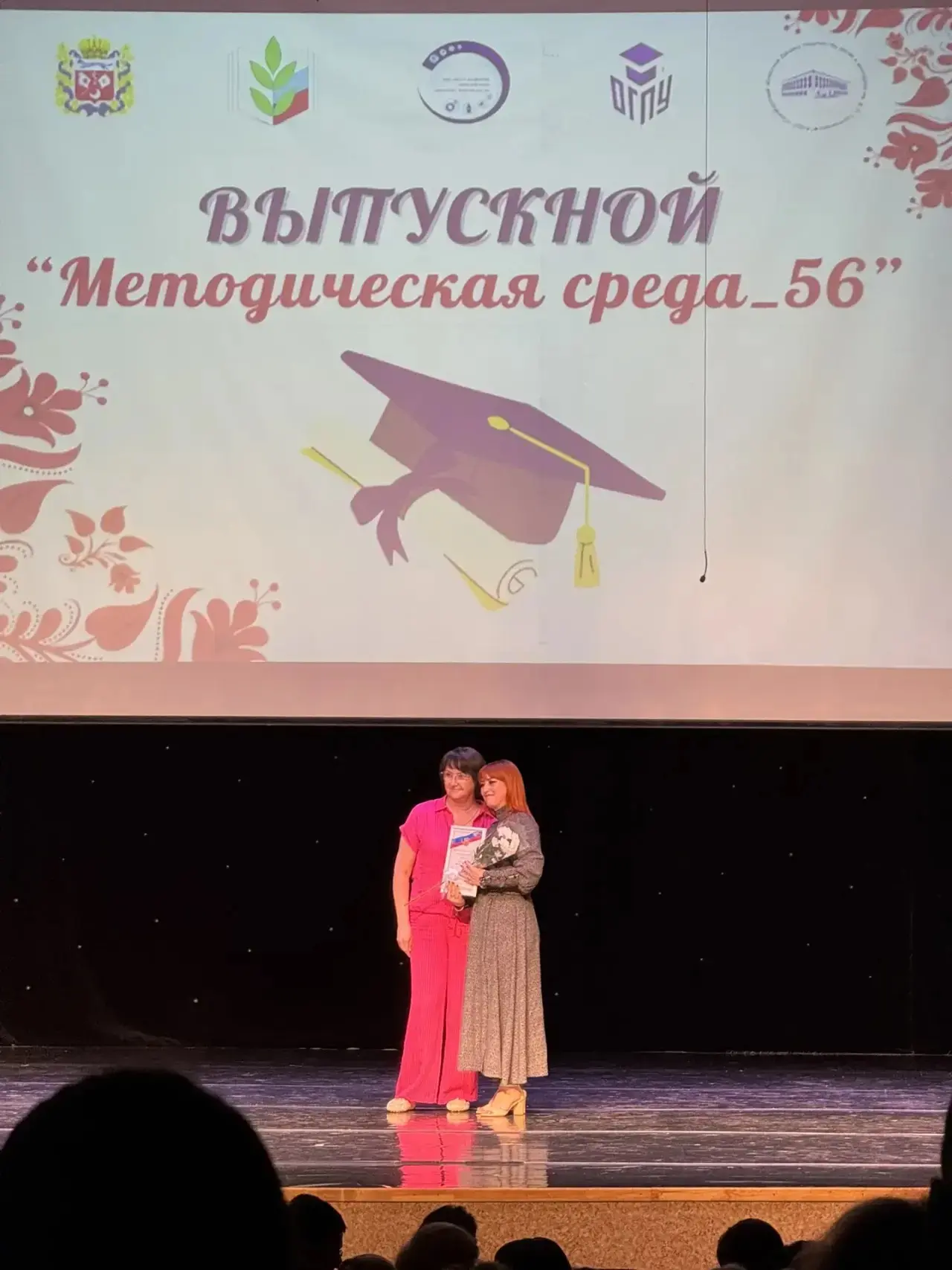 В современной системе образования педагог перестает быть просто транслятором знаний. Се...